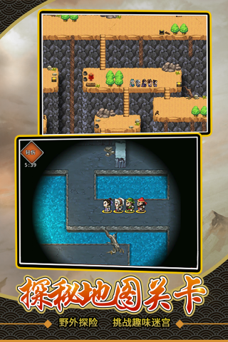 仙国志破解版 v1.17.0图