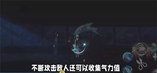 伍六七暗影交锋