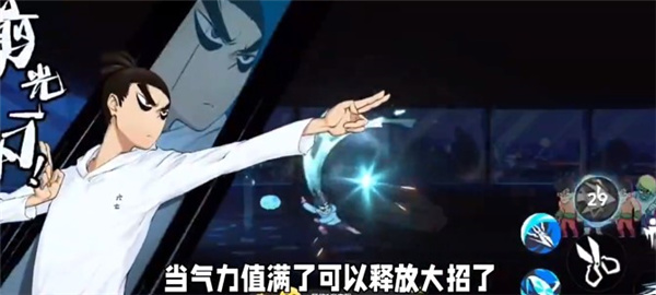 伍六七暗影交锋