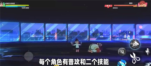 伍六七暗影交锋