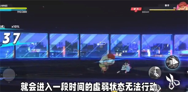 伍六七暗影交锋