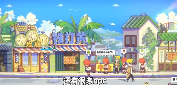 伍六七暗影交锋