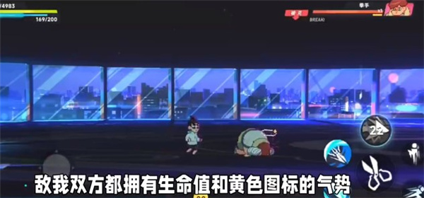 伍六七暗影交锋
