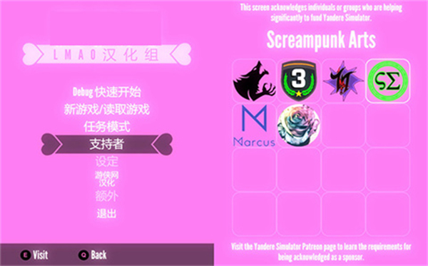 病娇模拟器中文版 v1.146图