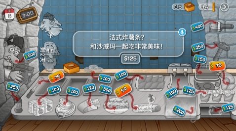 沙威玛传奇(无限金币) v1.0.45图