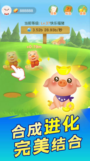 阳光养猪场免广告版