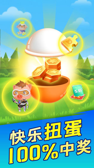阳光养猪场免广告版 v5.3图