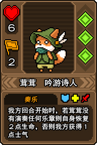 黑猫魔法师