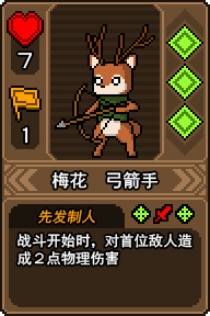 黑猫魔法师