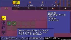 泰拉瑞亚1.4.4.9汉化版