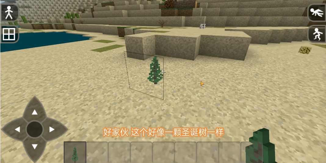 生存战争2.4 v1.33.04.09图