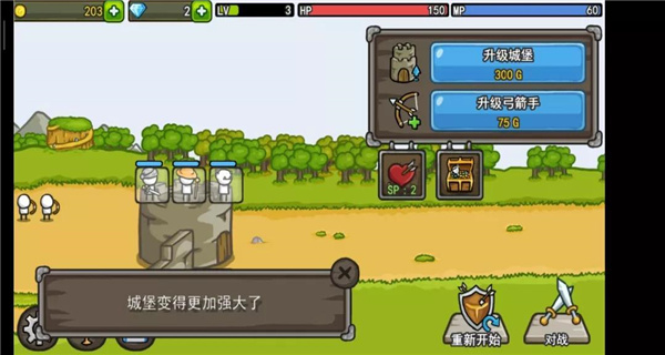 成长城堡 v1.40.9图