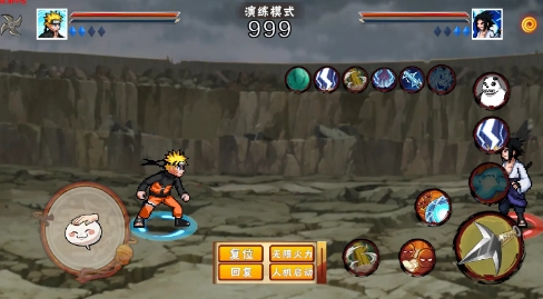 像素火影佩恩畜生道 v1.00.30图