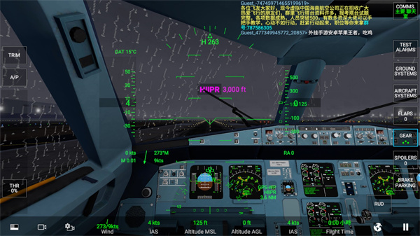 rfs模拟飞行2025