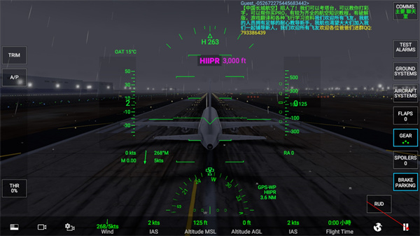 rfs模拟飞行2025