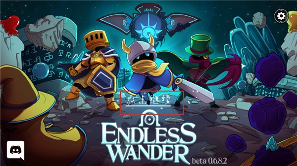 漫无止境 v0.6.8.2图