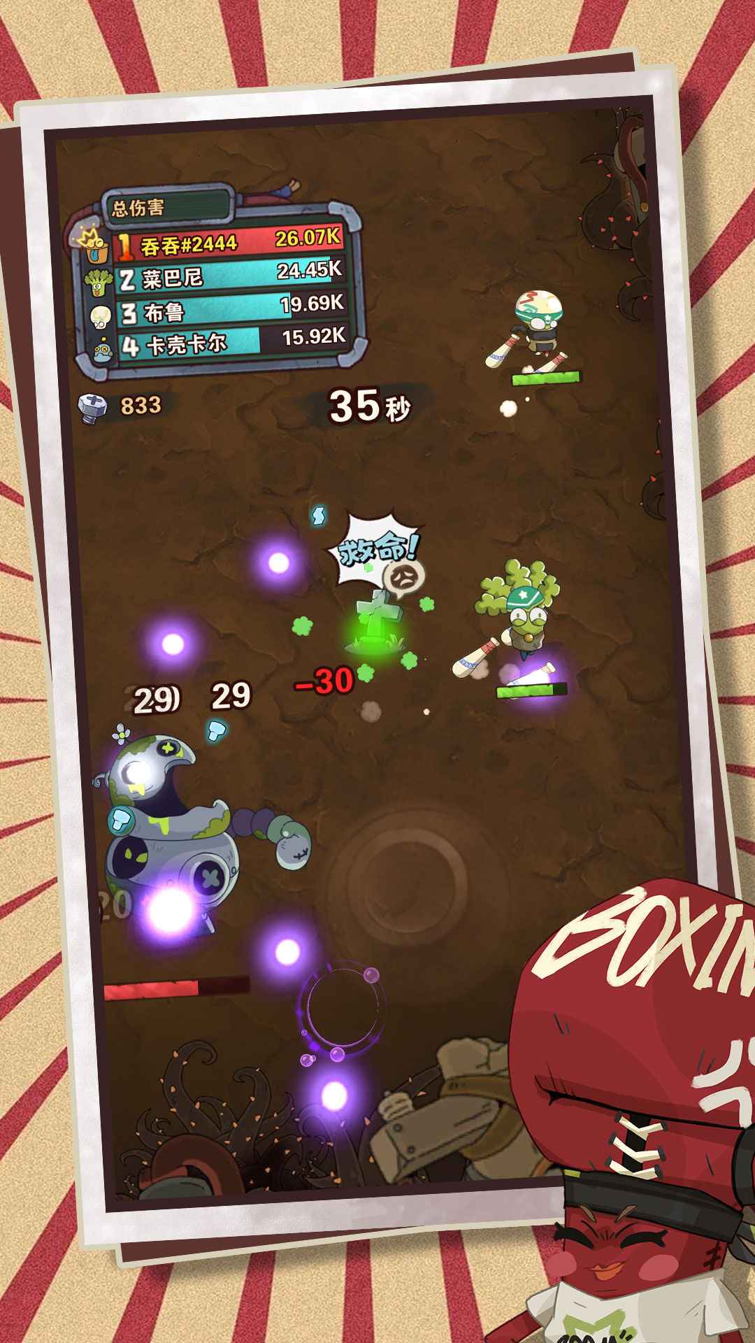 十四号社区 v1.0.289图