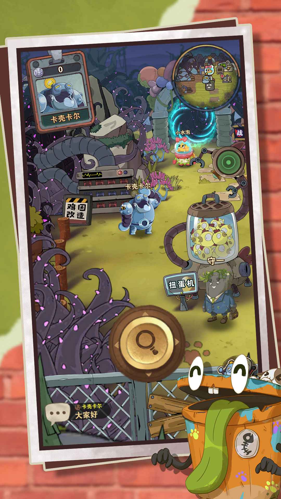 十四号社区 v1.0.289图