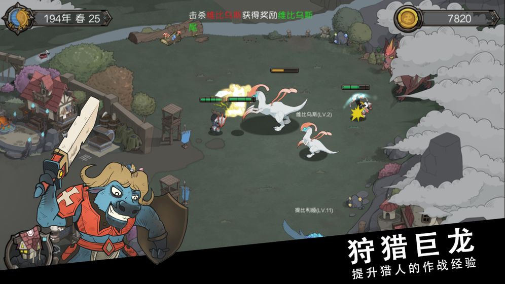 斯特恩大陆破解版无限资源 v3.2.58图