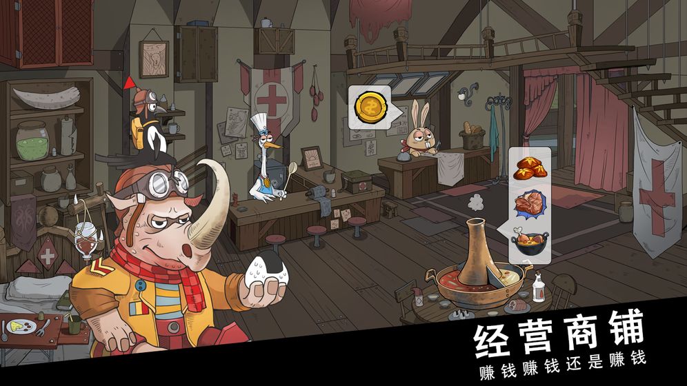 斯特恩大陆破解版无限资源