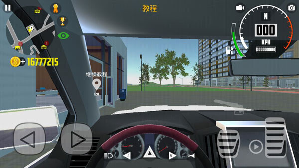汽车模拟器2