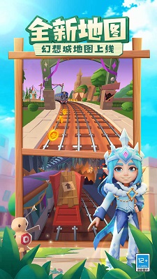地铁跑酷破解版 v3.25图