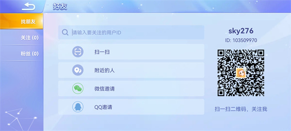贪吃蛇游戏