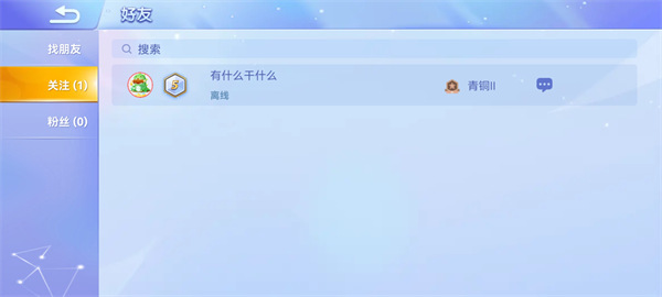 贪吃蛇游戏