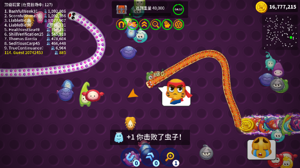 贪吃蛇游戏