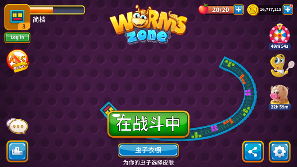 贪吃蛇游戏