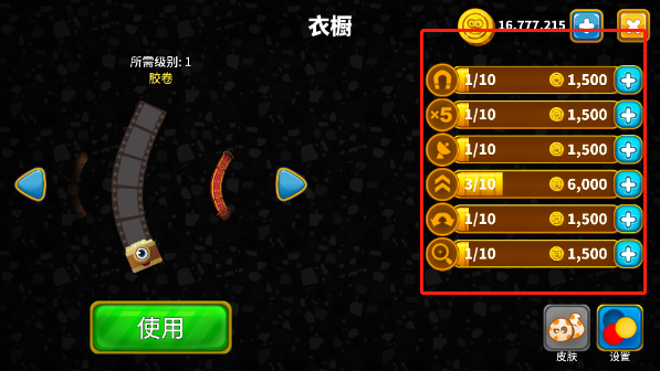贪吃蛇游戏