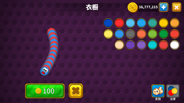 贪吃蛇游戏