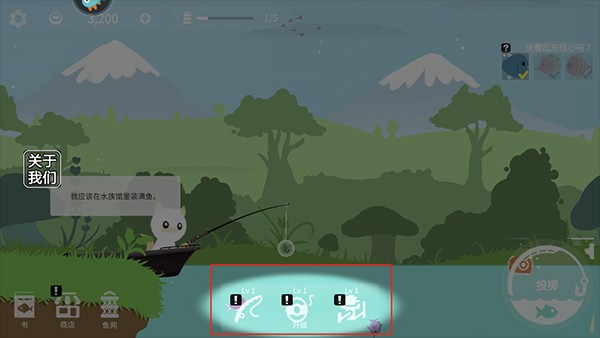 猫咪钓鱼物语 v1.4图