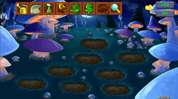 植物大战僵尸融合版内置 v4.9.9.6图