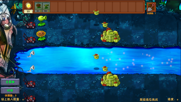 植物大战僵尸融合版内置 v4.9.9.6图