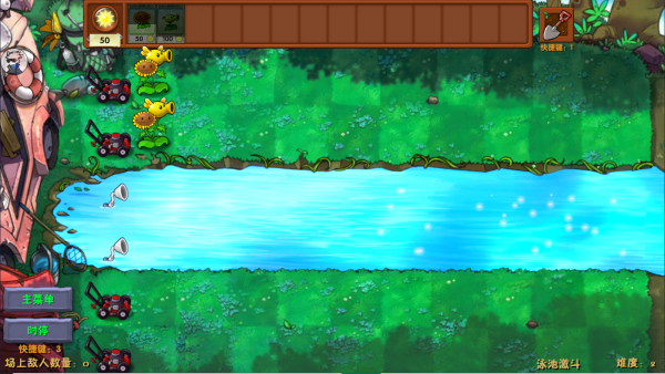 植物大战僵尸融合版内置 v4.9.9.6图