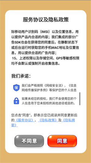 黄金多多