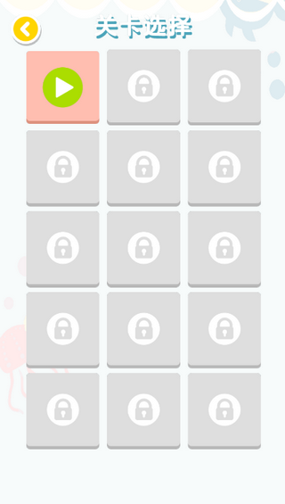 连连大师红包版 v6.3.25图