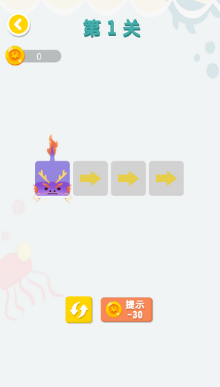 连连大师红包版 v6.3.25图