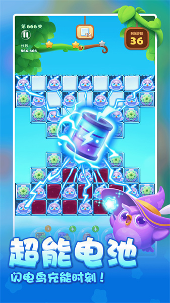 消消乐红包版 v1.143.112图