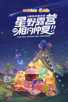 贪吃蛇大作战破解版 v3.265图
