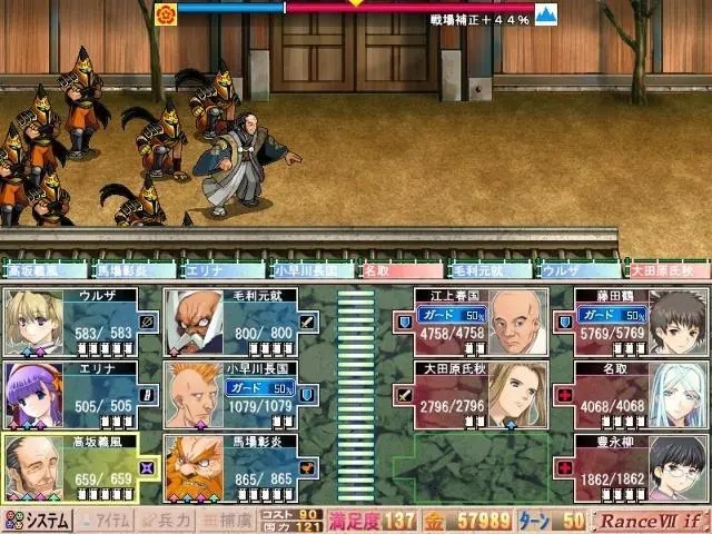 战国兰斯安卓汉化版apk v1.1.0图
