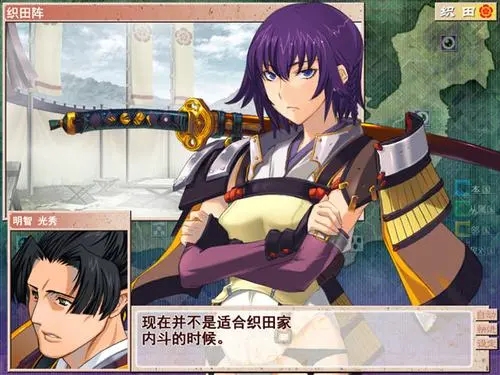 战国兰斯安卓汉化版apk v1.1.0图