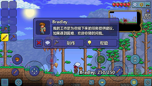 泰拉瑞亚