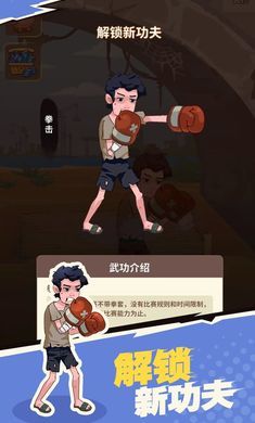 我不是废柴免广告版