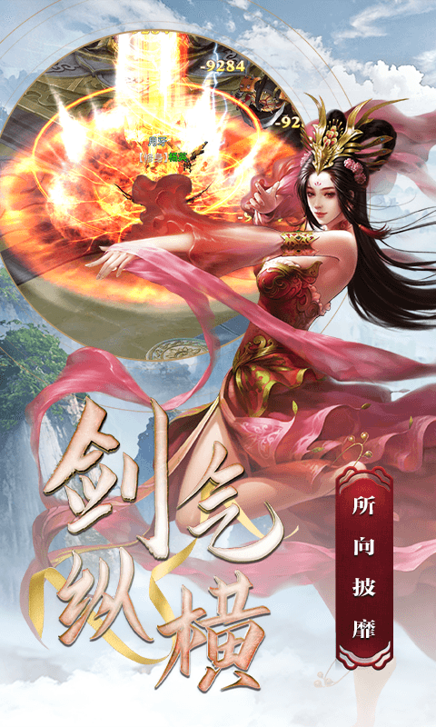 九州行GM版