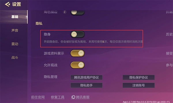 金铲铲之战旧版本