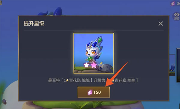 金铲铲之战旧版本