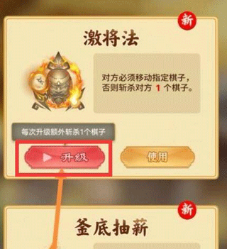 万宁象棋内测版