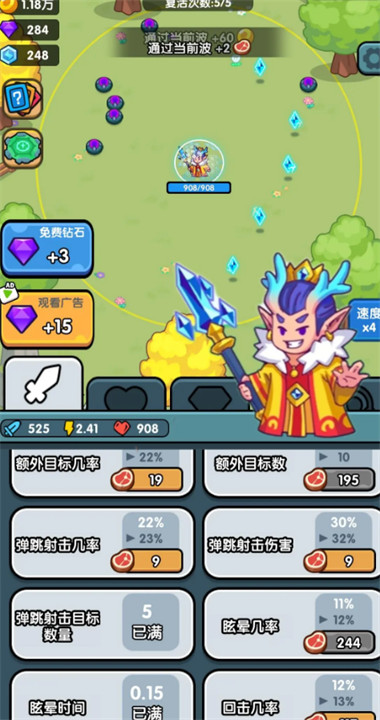 小小塔防 v1.5.0图